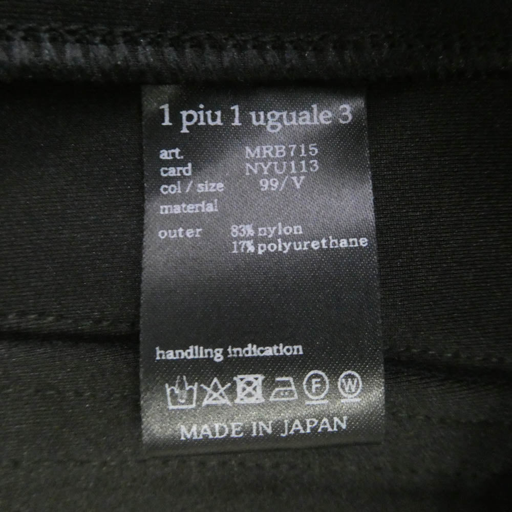 1piu1uguale3 ウノピュウノウグァーレトレ MRB715 NYU113 IDERS PARKA ライダース フルジップ ジップアップ パーカー ブラック系 5【中古】