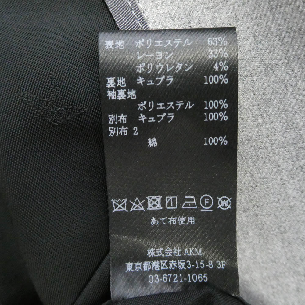 1piu1uguale3 ウノピュウノウグァーレトレ MRB641 PRY109 TRAVEL JKT 折り鶴ピンバッジ付属 トラベル 2B テーラード ジャケット グレー系 6【美品】【中古】