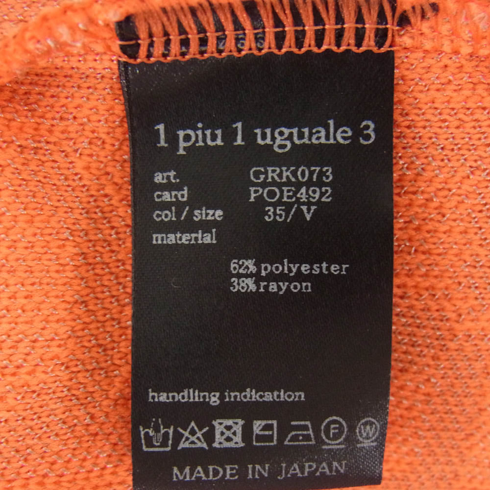 1piu1uguale3 ウノピュウノウグァーレトレ GRK073 POE492 S/S KNIT POLO JAQURED LOGO ジャカード ロゴ 半袖 ポロシャツ オレンジ系 V【中古】