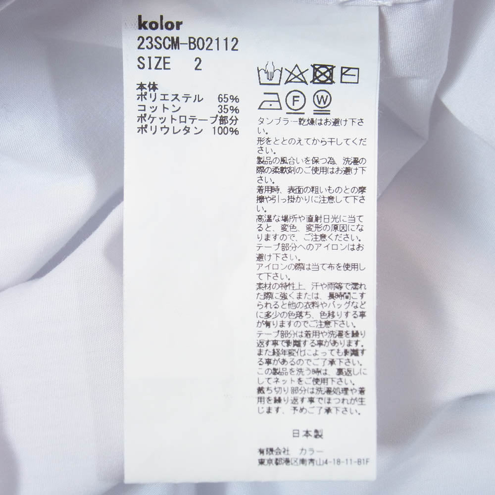 kolor カラー 23SS 23SCM-B02112 Double collar shirt with contrast stitching ドッキング レイヤード シャツ ホワイト系 2【中古】