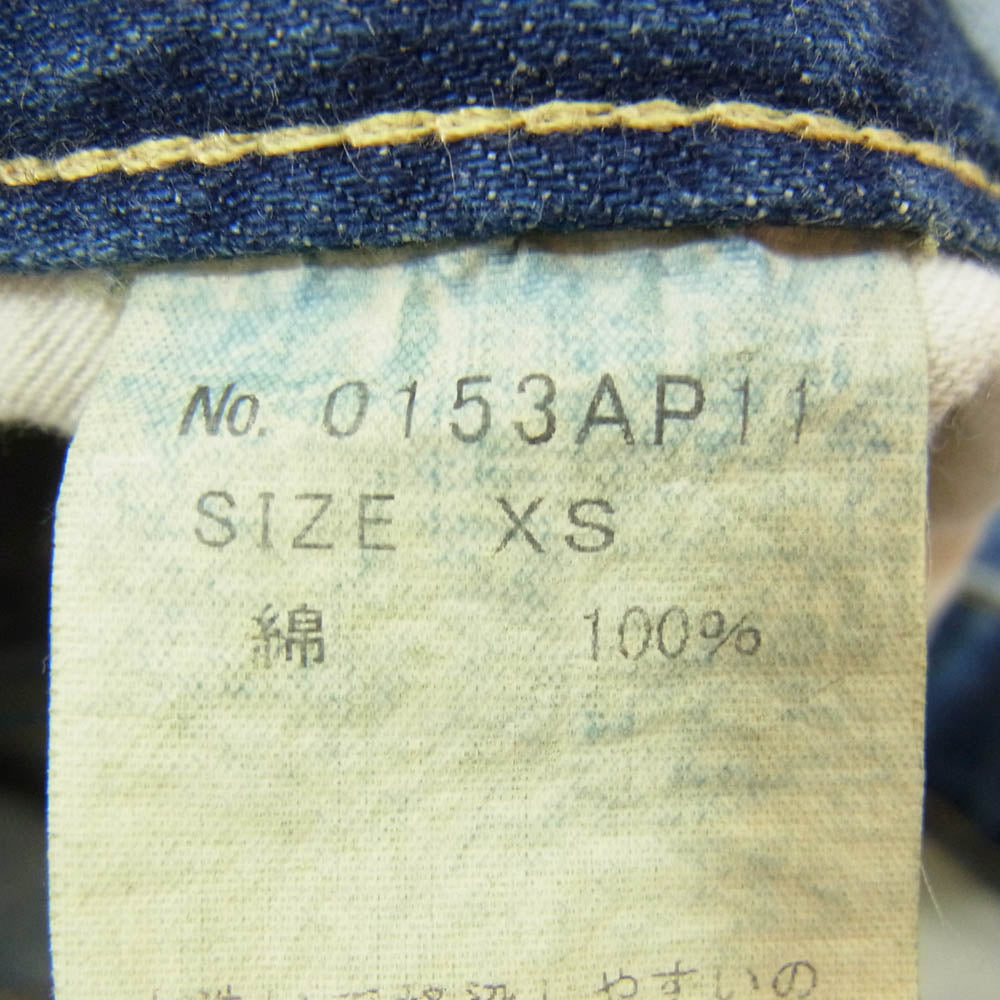 HYSTERIC GLAMOUR ヒステリックグラマー 15AW 0153AP11 ワイドフレア デニムパンツ インディゴブルー系 S【中古】