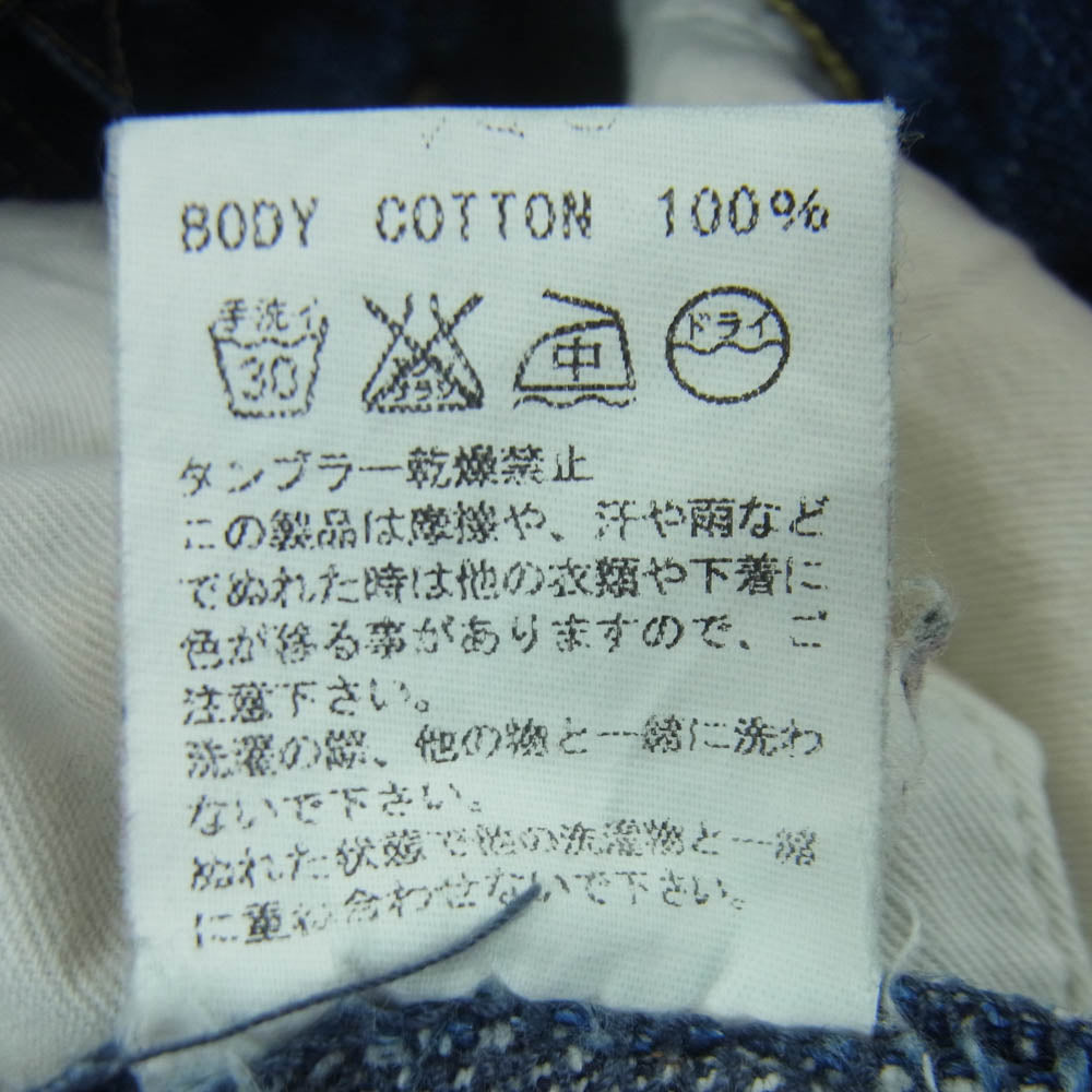 GERUGA ゲルガ GR-P-01 TIGHT STRAIGHT DENIM PANTS タイト デニム デニム パンツ 日本製 インディゴブルー系 W29【中古】