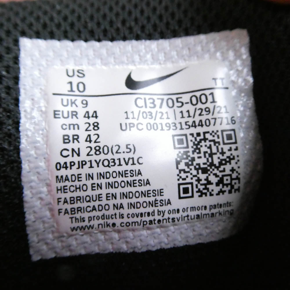 NIKE ナイキ CI3705-001 Air Max 95 Essential エアマックス95 エッセンシャル スニーカー ブラック系 28cm【中古】