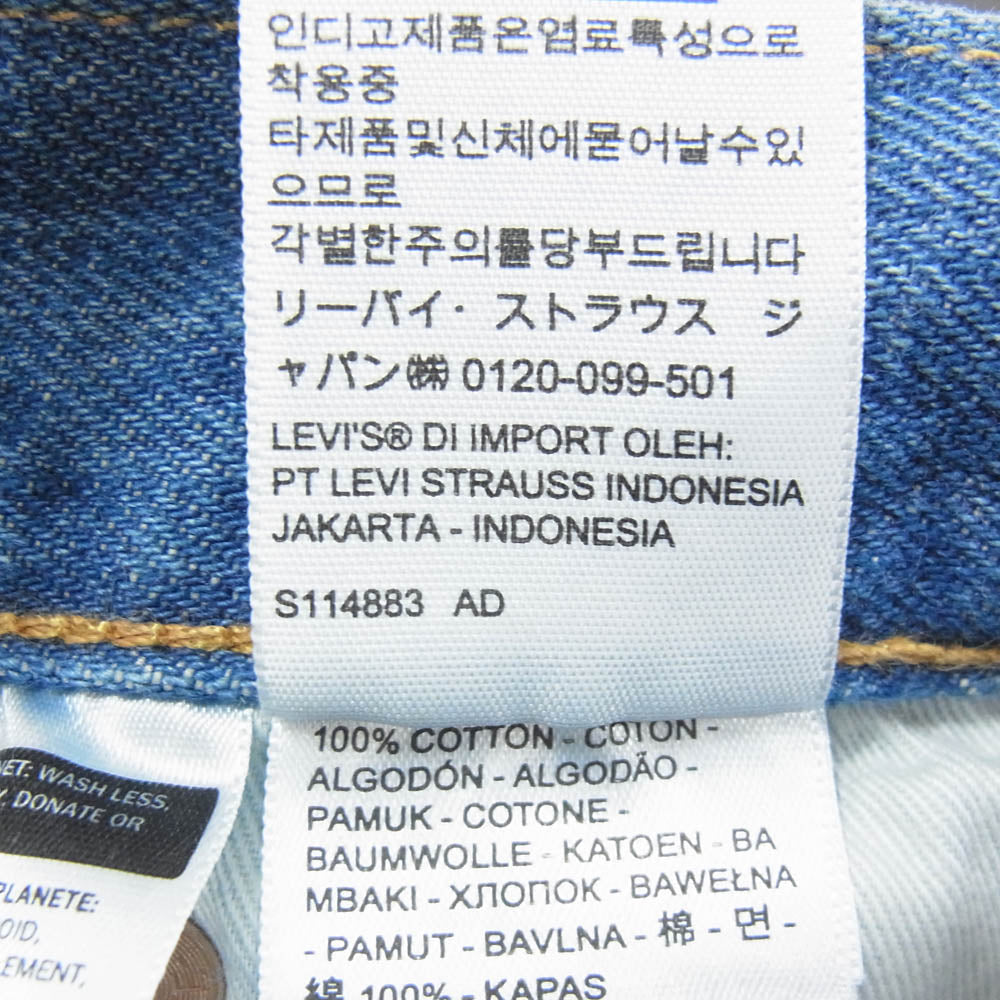 Levi's リーバイス 00501-3288 USA製 PREMIUM 501 デニム パンツ インディゴブルー系 36【新古品】【未使用】【中古】
