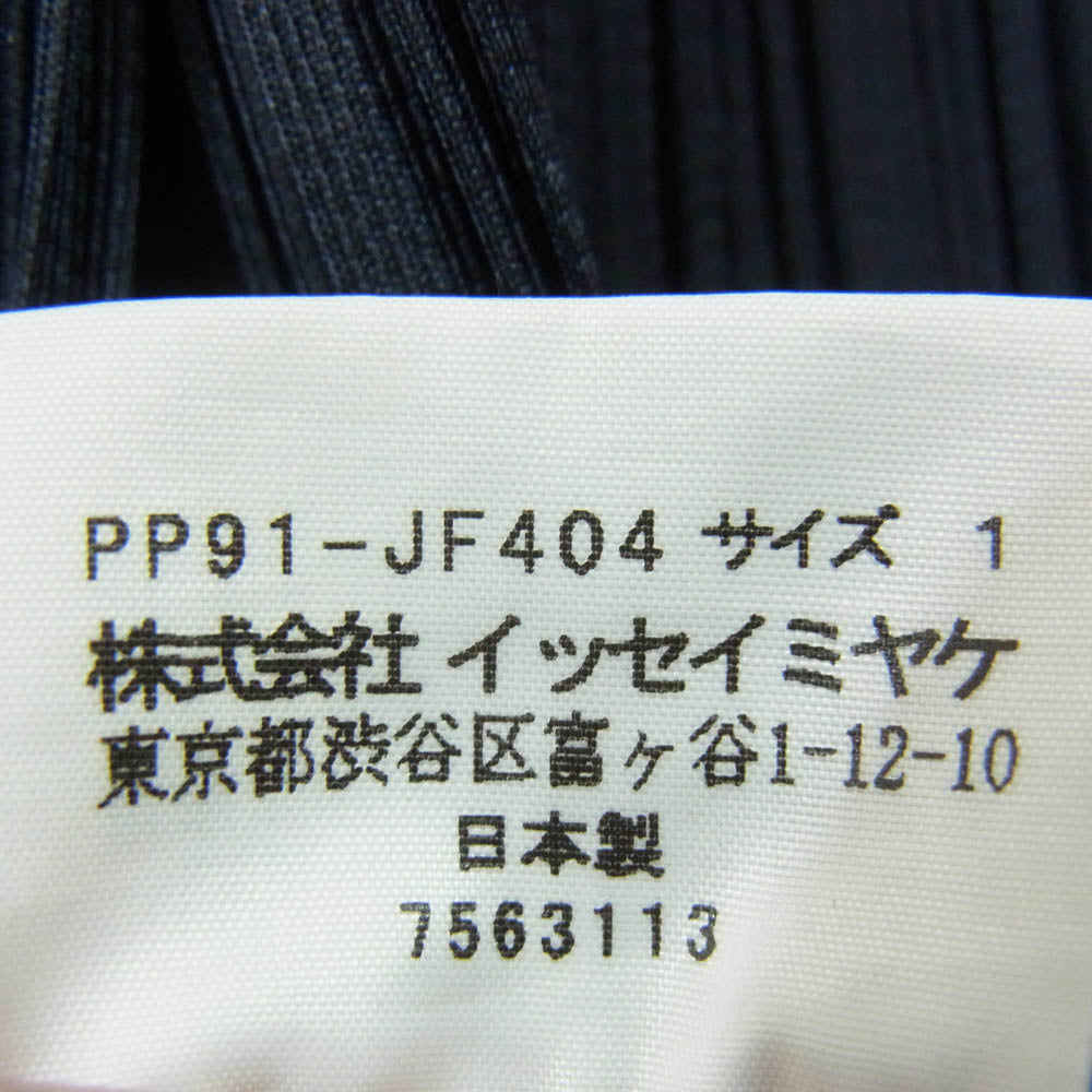 PLEATS PLEASE プリーツプリーズ イッセイミヤケ PP91-JF404 プリーツ加工 クロップド ワイド パンツ ネイビー系 1【中古】