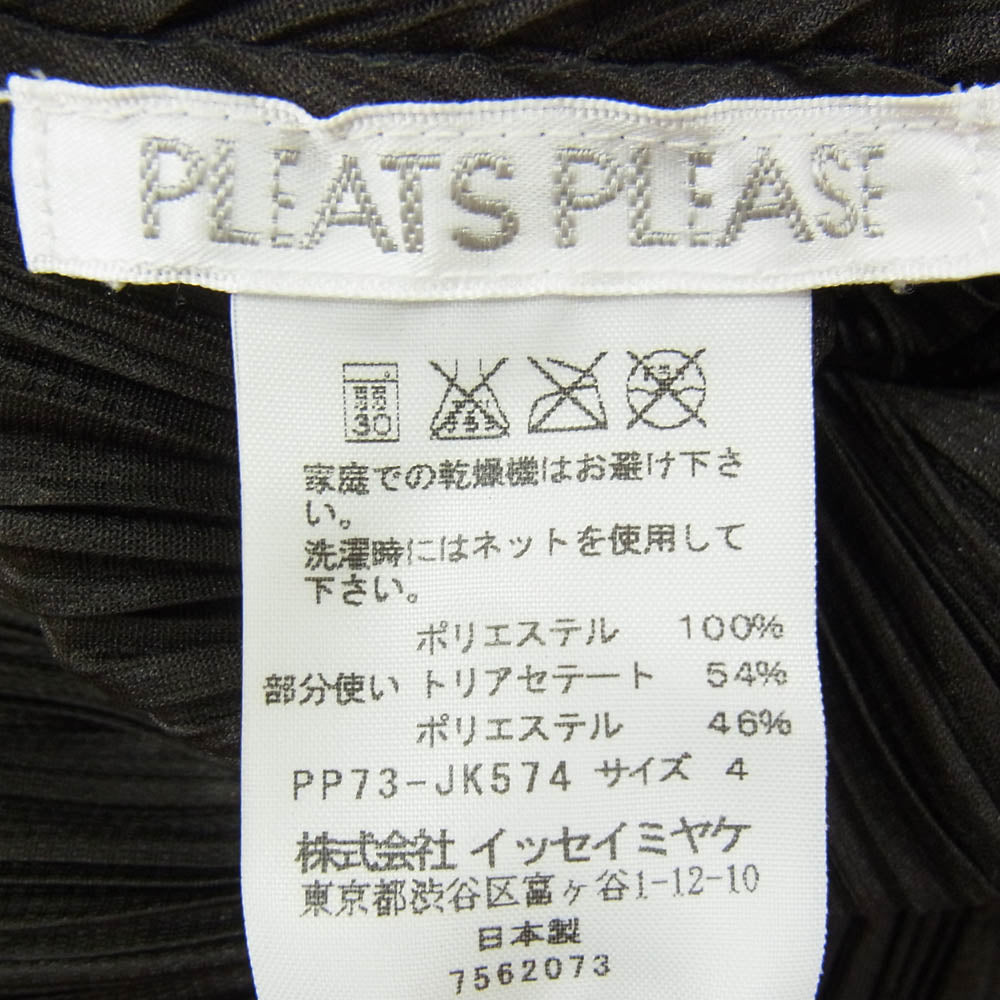PLEATS PLEASE プリーツプリーズ イッセイミヤケ PP73-JK574 プリーツ加工 フレア 裾レース ノースリーブ ワンピース ダークブラウン系 4【中古】