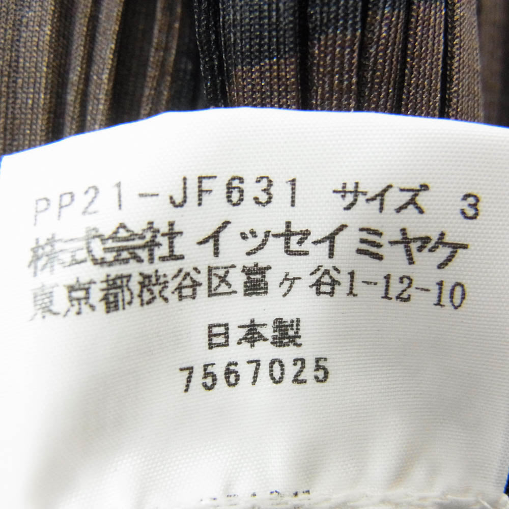 PLEATS PLEASE プリーツプリーズ イッセイミヤケ PP21-JF631 プリーツ加工 総柄 ボリューム ハーフ パンツ キュロット ブラウン系 3【中古】