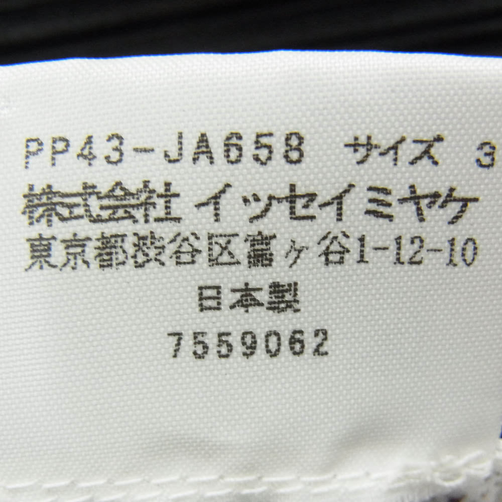 PLEATS PLEASE プリーツプリーズ イッセイミヤケ PP43-JA658 プリーツ加工 ボーダー パイピング ロング カーディガン ブラック系 3【中古】