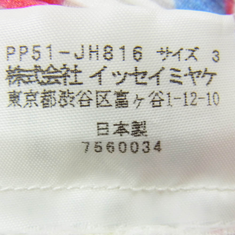PLEATS PLEASE プリーツプリーズ イッセイミヤケ PP51-JH816 プリーツ加工 総柄 ノースリーブ ワンピース マルチカラー ホワイト系 3【中古】