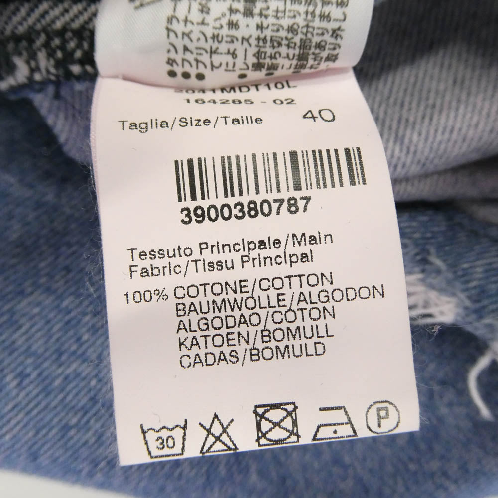 MSGM エムエスジーエム デニム パッチワーク ノースリーブ ベスト インディゴブルー系 40【中古】