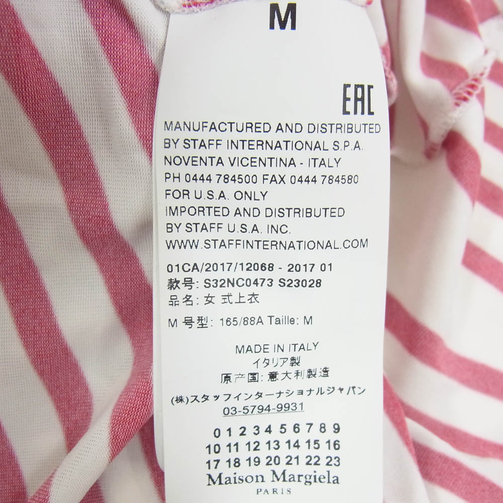 MAISON MARGIELA メゾンマルジェラ S32NC0473 S23028 MM6 エムエムシックス 変形 ボーダー カットソー レッド系 M【中古】