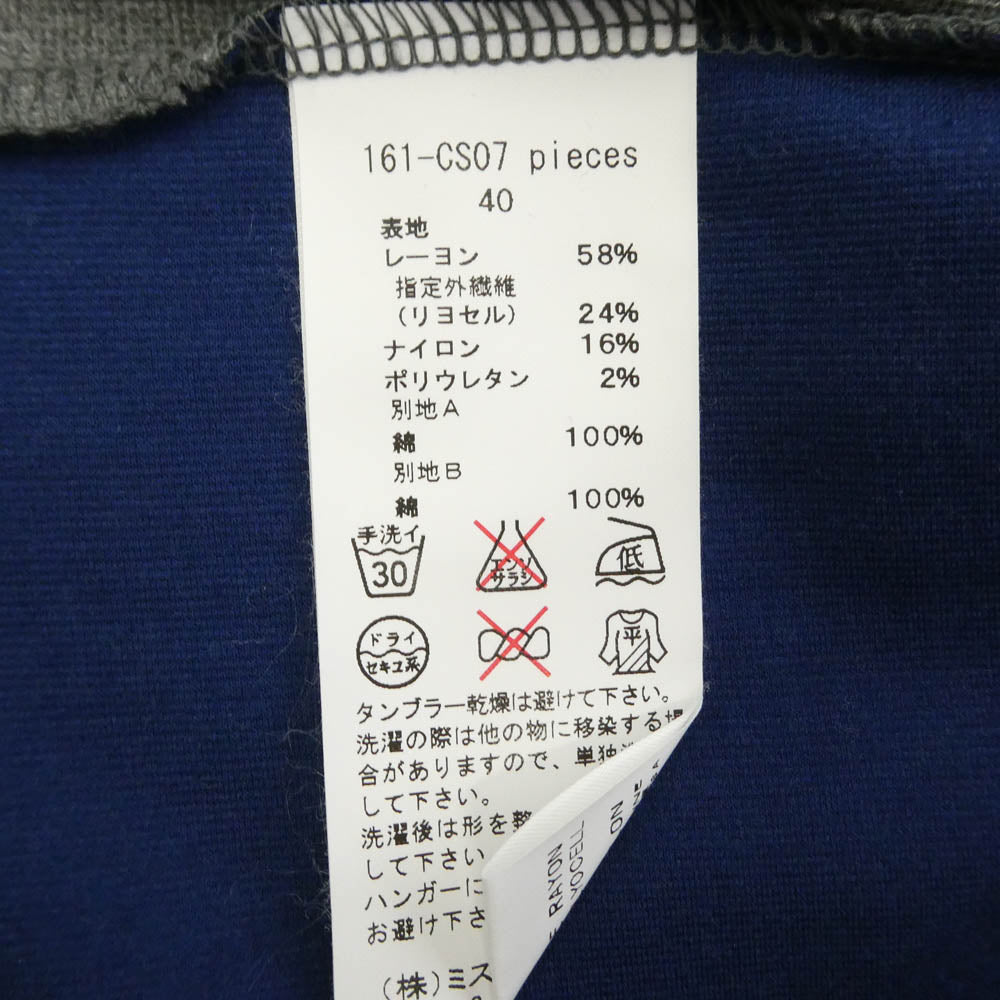 N.HOOLYWOOD エヌハリウッド 16SS 161-CS07 パネル切替 クルーネック 半袖 Tシャツ ダークネイビー系 グレー系 40【中古】