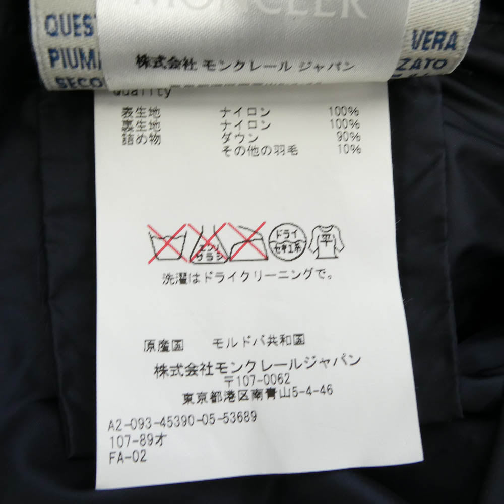 MONCLER モンクレール A20934539005 53689 CHEVERNY シュヴェルニー フーディー ダウンジャケット ネイビー系【中古】
