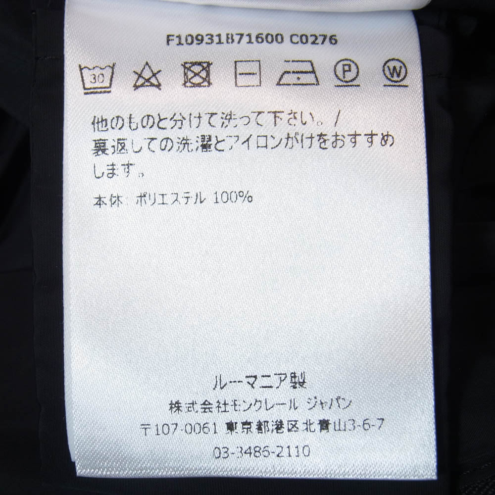 MONCLER モンクレール F10931B71600 C0276 OCRE オクレ ウエストドローコード ジップアップ ジャケット ブラック系【中古】