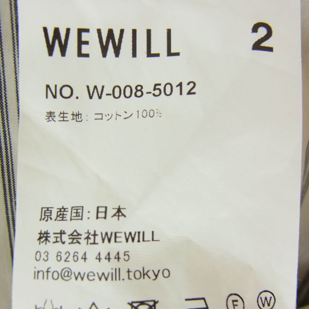 ウィーウィル W-008-5012 長袖 ストライプ ロングスリーブ コットン シャツ オフホワイト系 2【中古】