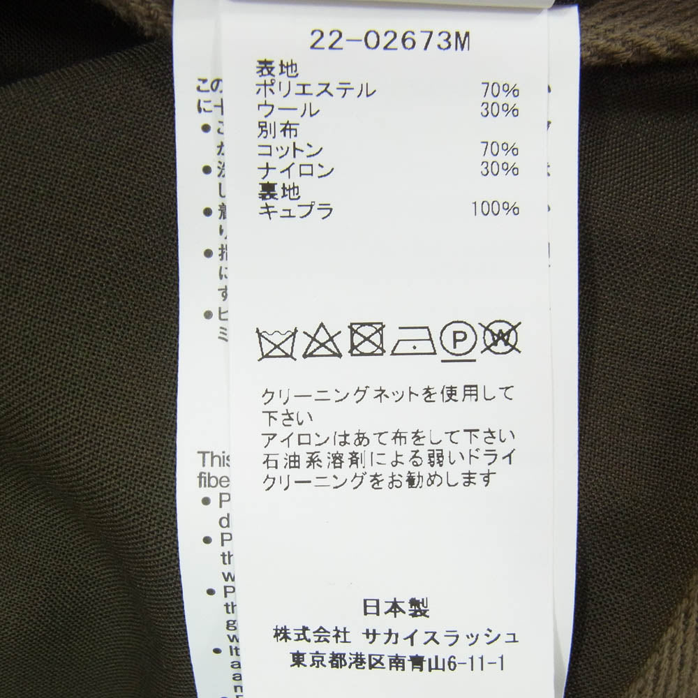 Sacai サカイ 22SS 22-02673M Suiting Pants スーチング ドローストリング トラウザー パンツ カーキ系 3【中古】