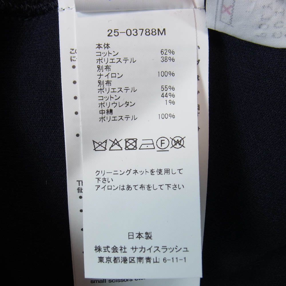 Sacai サカイ 25-03788M Sponge Sweat Hoodie 再構築 MA-1ドッキング スポンジスウェット ジップパーカー ブラック系 S 2【中古】
