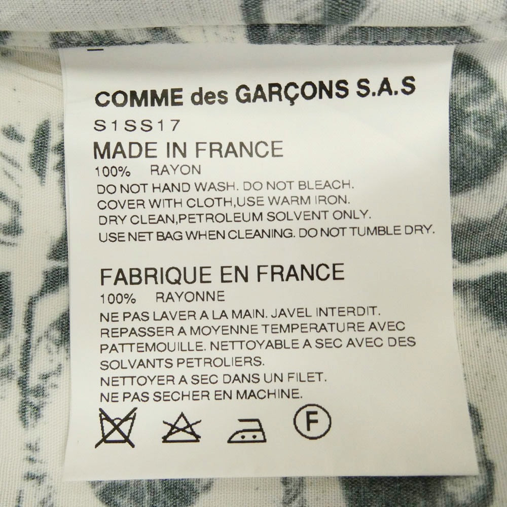 Supreme シュプリーム COMME des GARCONS コムデギャルソン 17SS x COMME des GARCONS SHIRT コムデギャルソンシャツ Eyes Rayon Shirt アイズ レーヨン 半袖 シャツ ホワイト系 ブラック系 M【美品】【中古】