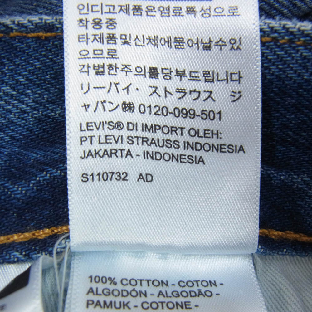 Levi's リーバイス PREMIUM 568 ルーズストレート デニムパンツ ジーンズ W38 L30 インディゴブルー系 38【中古】