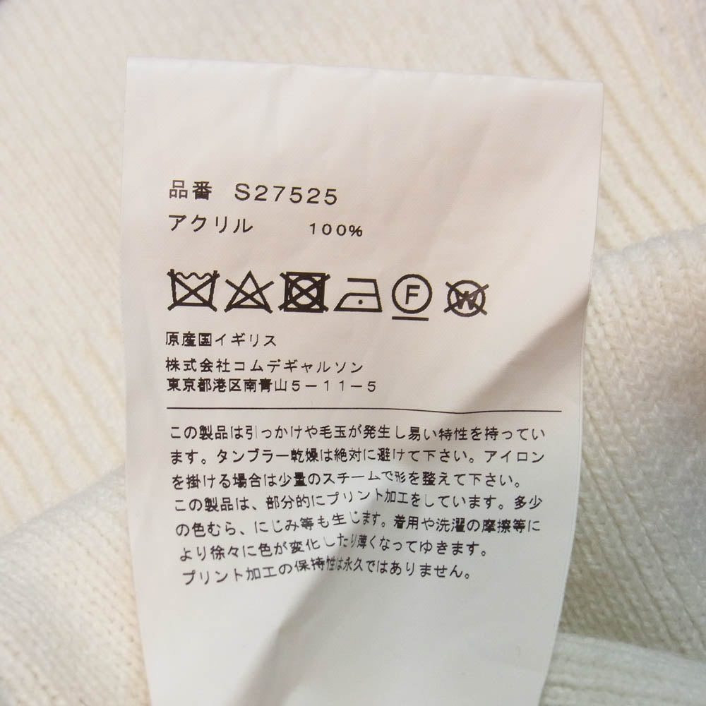 COMME des GARCONS コムデギャルソン S27525 SHIRT シャツ Charles Kirk クルーネック アクリル ニット セーター オフホワイト系 L【中古】