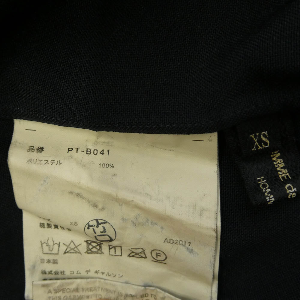 COMME des GARCONS HOMME PLUS コムデギャルソンオムプリュス PT-B041 AD2017 エステル 長袖 ロング シャツ ブラック系 XS【中古】