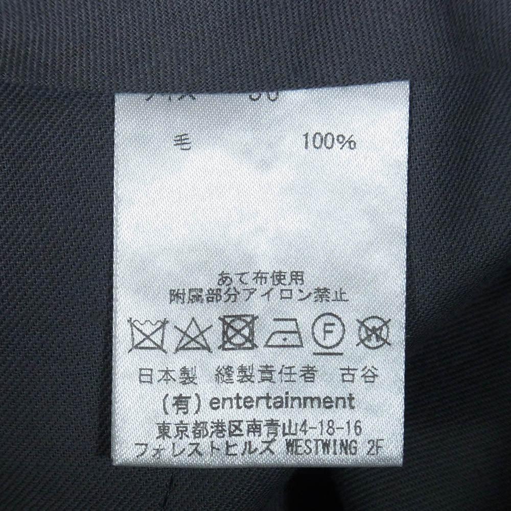 beautiful people ビューティフルピープル ウール ギャバジン キュロット スカート ワイドパンツ 青緑系 36【中古】