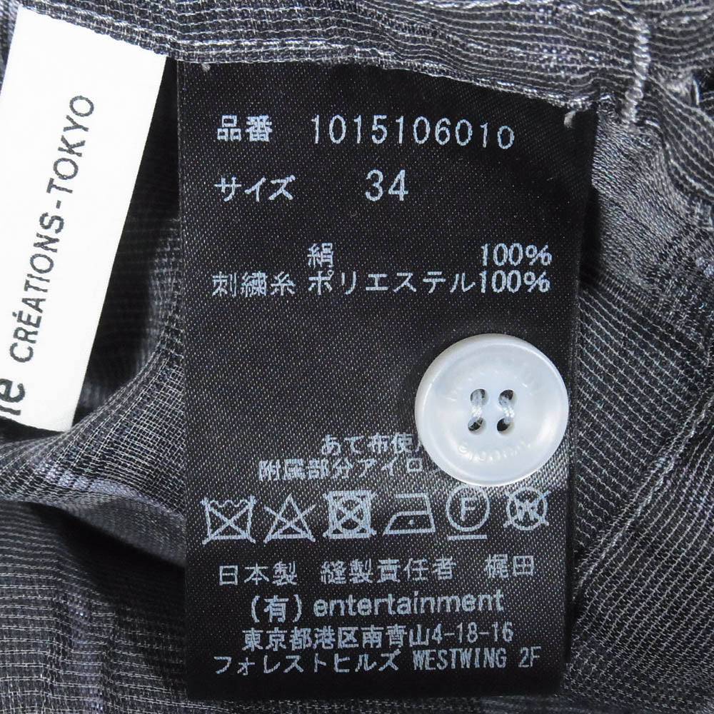 beautiful people ビューティフルピープル チェック シアー ブラウス グレー系 34【中古】