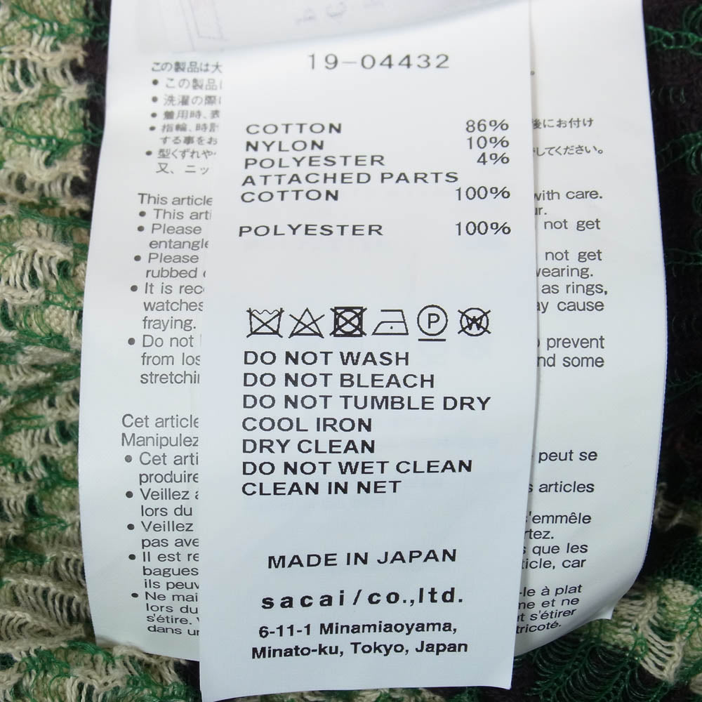 Sacai サカイ 19-04432 金釦 デザイン クルーネック カーディガン グリーン系 1【中古】