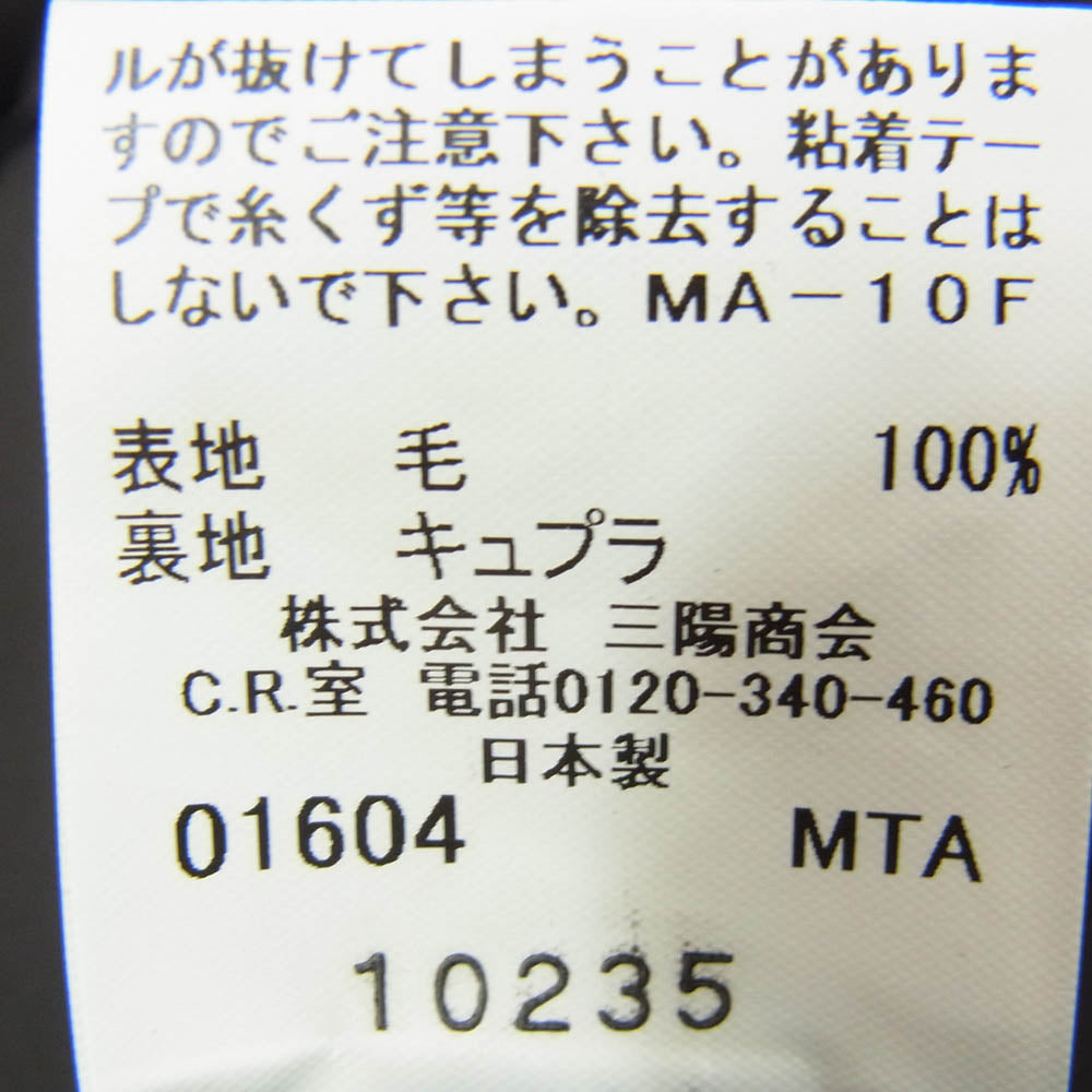 BURBERRY LONDON バーバリー ロンドン 2ボタン ウールテーラード ジャケット グレー系 サイズ表記無【中古】