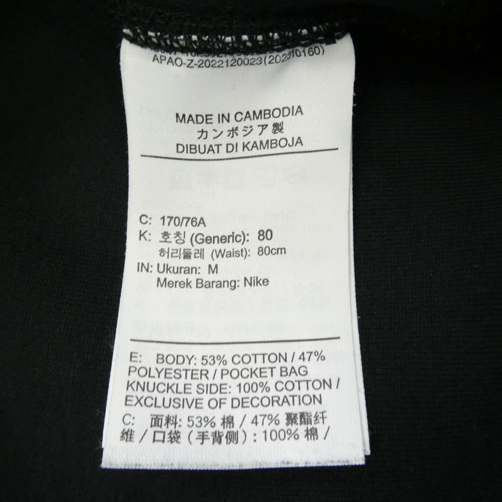 NIKE ナイキ FB8003-010 TECH FREECE PANTS テック フリース パンツ ブラック系 M【中古】
