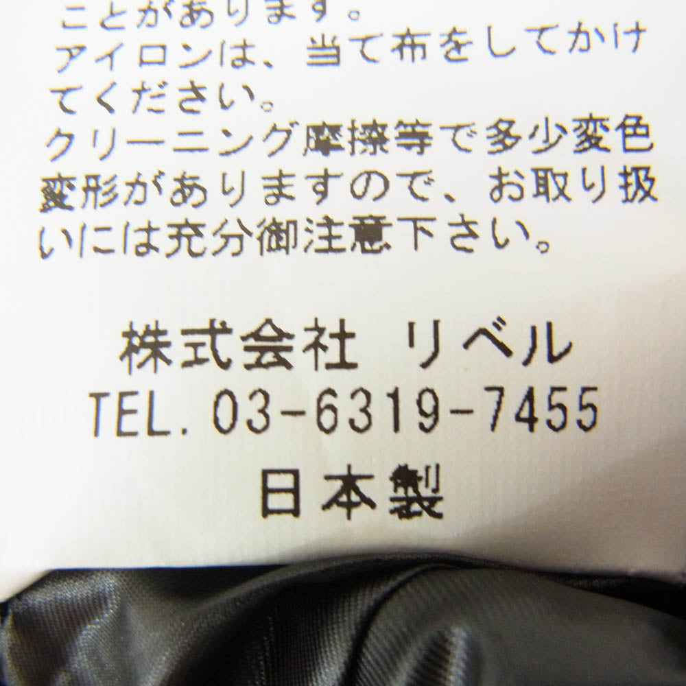 シヴィライズド SURVIVAL HOOD JACKET サバイバル フーディー ジャケット ブラック系 1【中古】
