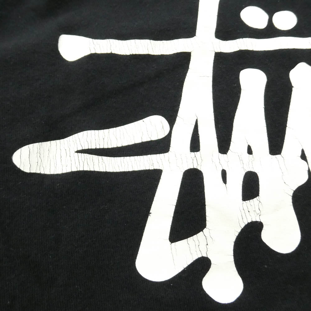 STUSSY ステューシー ロゴ プリント Tシャツ ブラック系 S【中古】
