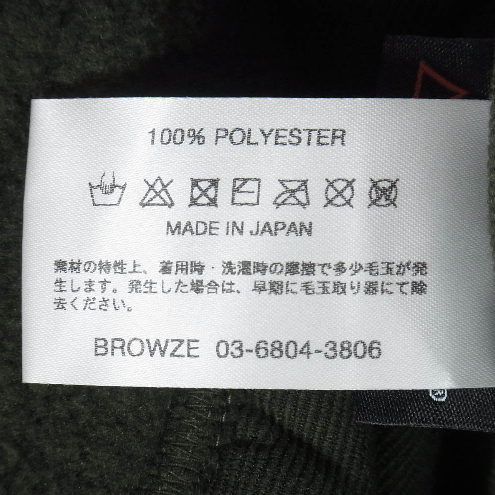 The Ennoy Professional ザ エンノイ プロフェッショナル 22AW AW22BRENPT01LP Polartec City Fleece Pant ポーラテック シティ フリース パンツ モスグリーン系 M【中古】