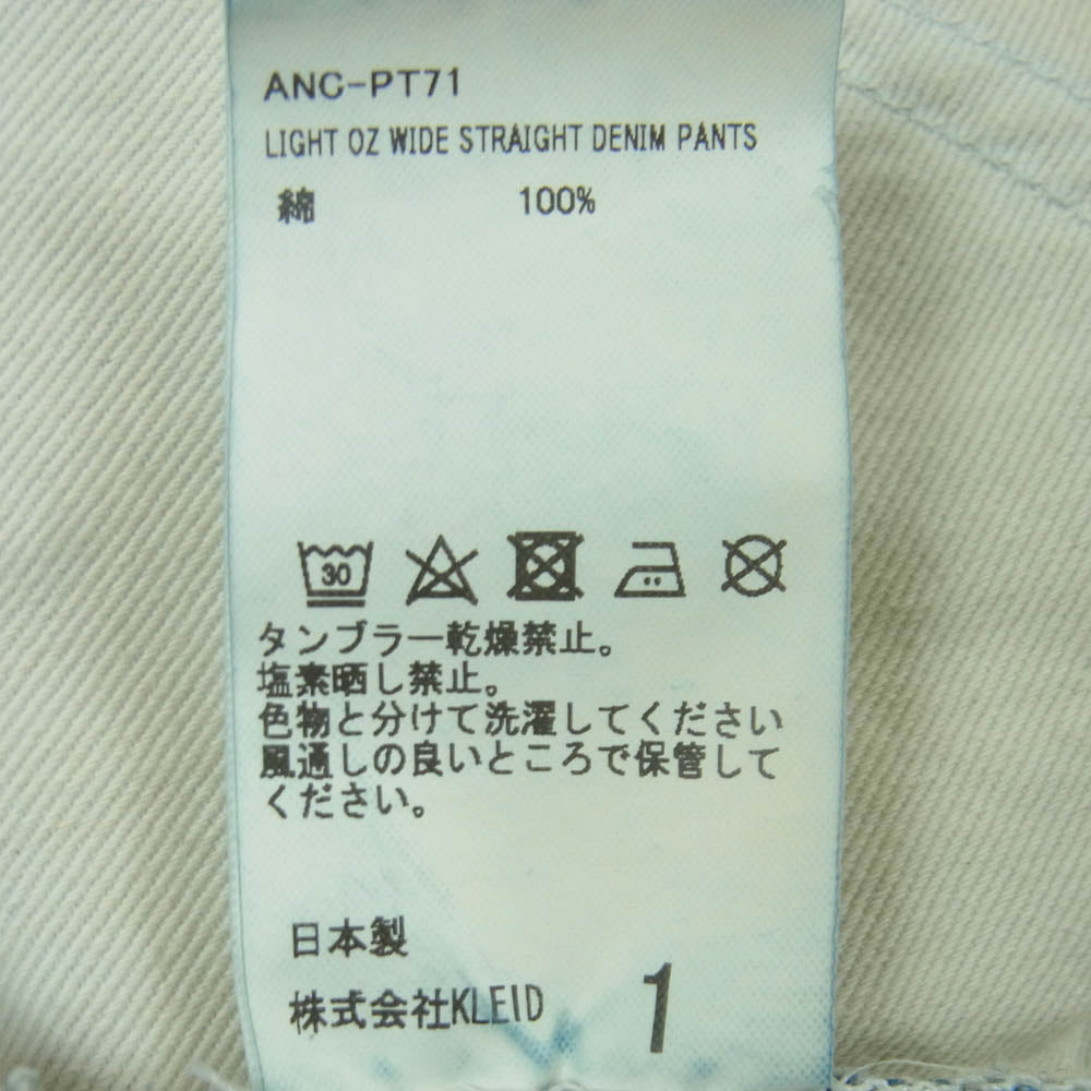 ANCELLM アンセルム 25SS ANC-PT71 LIGHT OZ WIDE STRAIGHT DENIM PANTS ライトオンス ワイド ストレート デニム パンツ インディゴブルー系 1【中古】