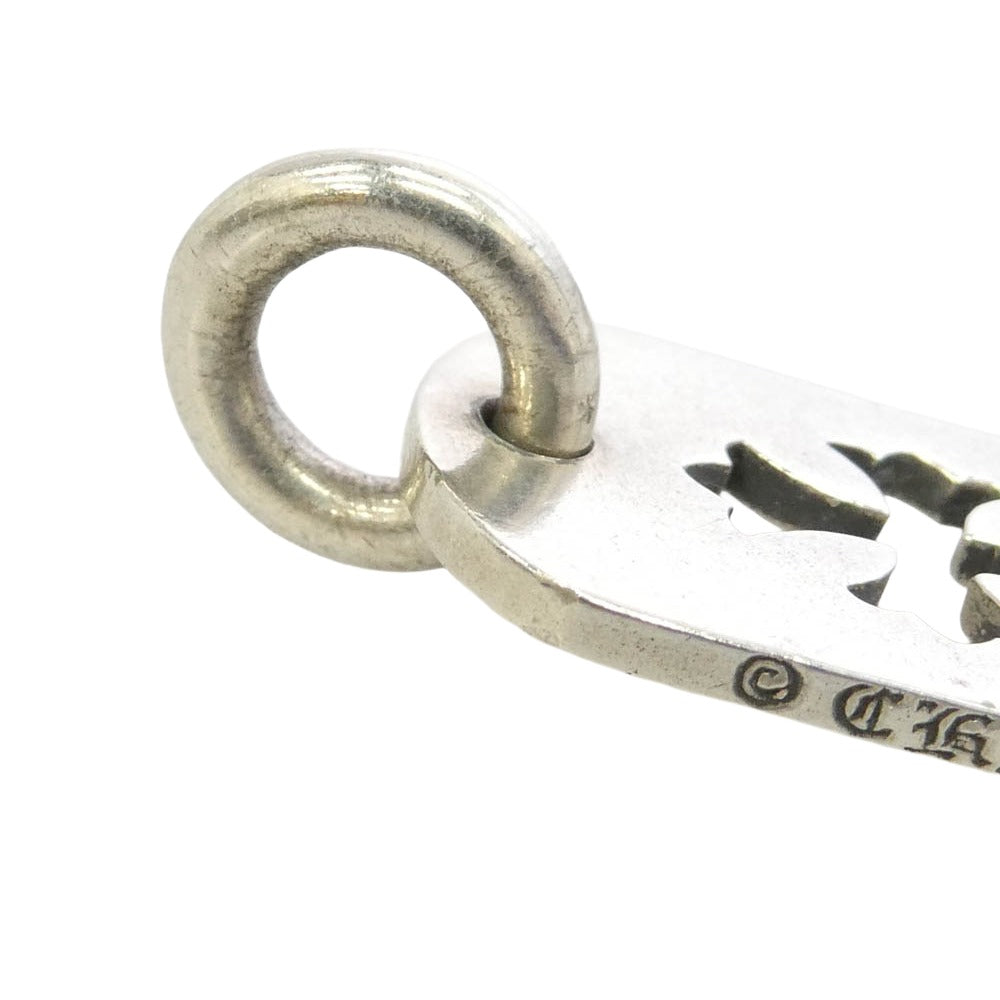 CHROME HEARTS クロムハーツ(原本無) D TAG SML CO CRS カットアウトクロス スモール ドッグタグ ペンダントトップ シルバー系【中古】