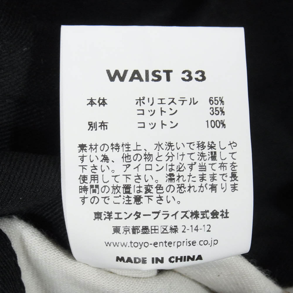 タフナッツ TN42300 T/C WORK TROUSERS ワーク トラウザーズ パンツ ブラック系 表記無し【中古】