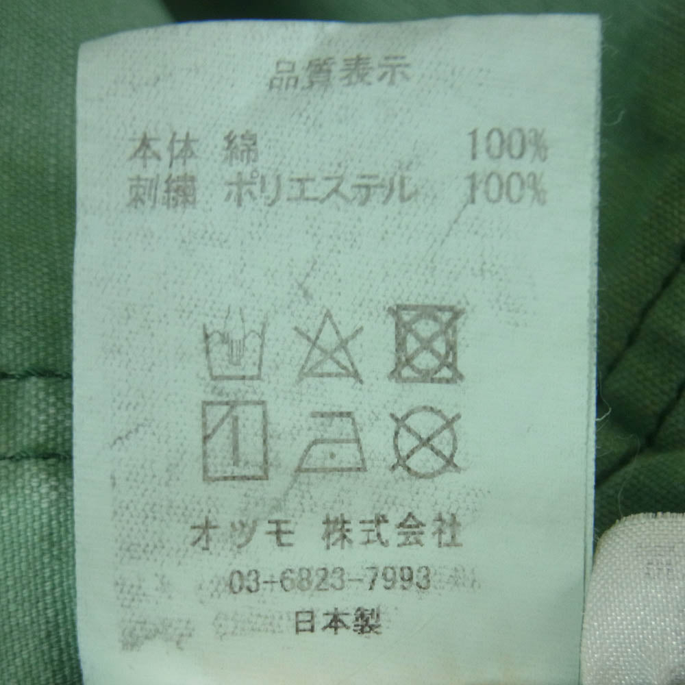 HUMAN MADE ヒューマンメイド GARMENT DYED COVERALL JACKET 刺繍 ガーメントダイ カバーオール ジャケット ライトグリーン系 XXL【中古】