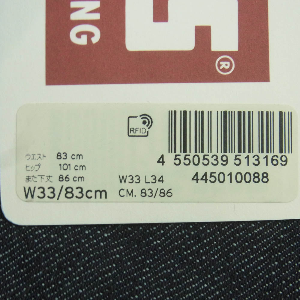 Levi's リーバイス 44501-0088 LVC 1944モデル S501XX ビッグE ジーンズ デニム パンツ インディゴブルー系 W33 L34【極上美品】【中古】