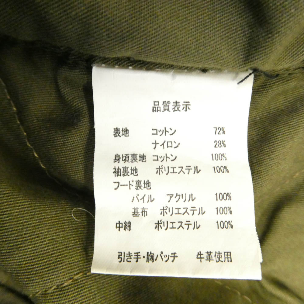 Johnbull ジョンブル ミリタリー ジャケット カーキ系 M【中古】