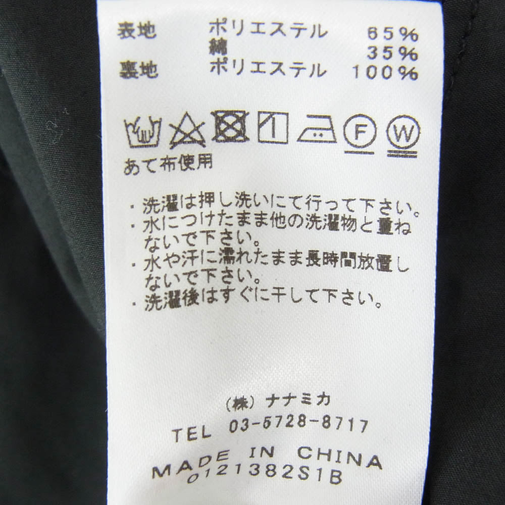 THE NORTH FACE ノースフェイス NP2102N PURPLE LABEL パープルレーベル Midweight 65/35 Hopper Field Cardigan ミッドウェイト ホッパー カーディガン ブラック系 M【中古】