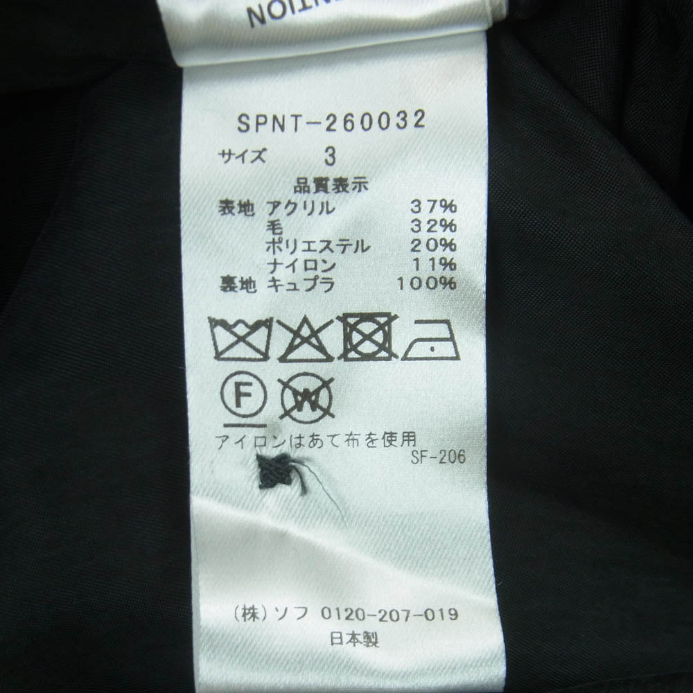 SOPHNET. ソフネット 26SS SPNT-260032 FANCY TWEED HOODED SHIRT ファンシー ツイード フーデッド シャツ ジャケット グレー系 3【新古品】【未使用】【中古】
