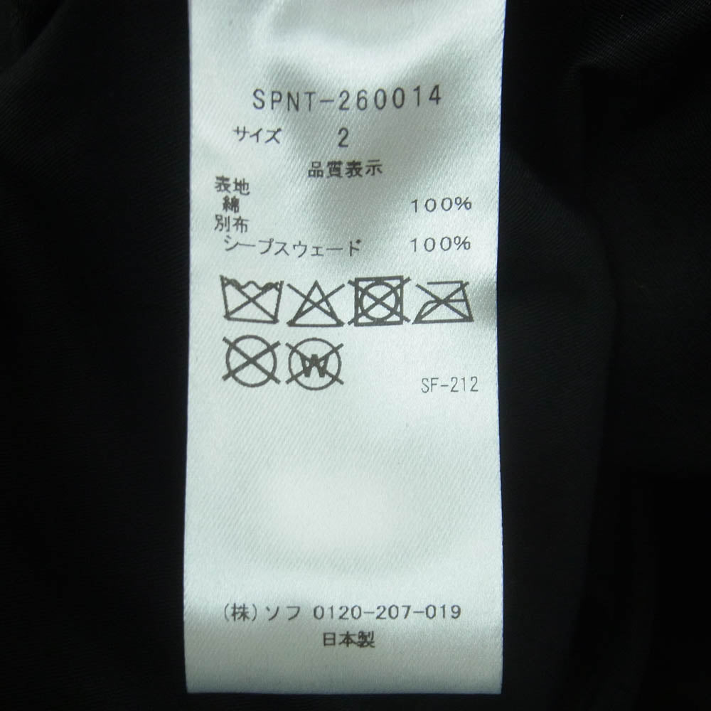 SOPHNET. ソフネット 26SS SPNT-260014 MOUNTAIN JACKET ギャバジン アウトドア ダブルジップ マウンテン ジャケット ブラック系 2【新古品】【未使用】【中古】