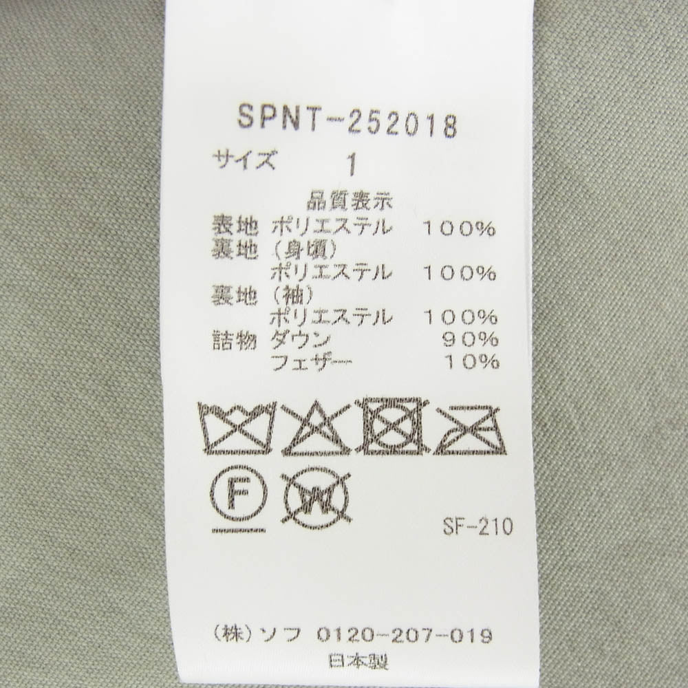 SOPHNET. ソフネット 25AW SPNT-252018 HOLLOW TUSSAH DOWN JACKET ホロウタッサー ダウンジャケット グレー系 1【新古品】【未使用】【中古】