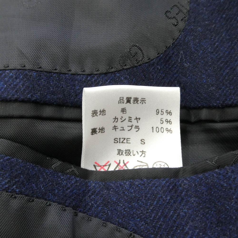 WACKO MARIA ワコマリア Ermenegildo Zegna エルメネジルドゼニア製カシミヤ混ウール 3ピース スーツ ジャケット ベスト パンツ セットアップ ネイビー系 Sサイズ【中古】
