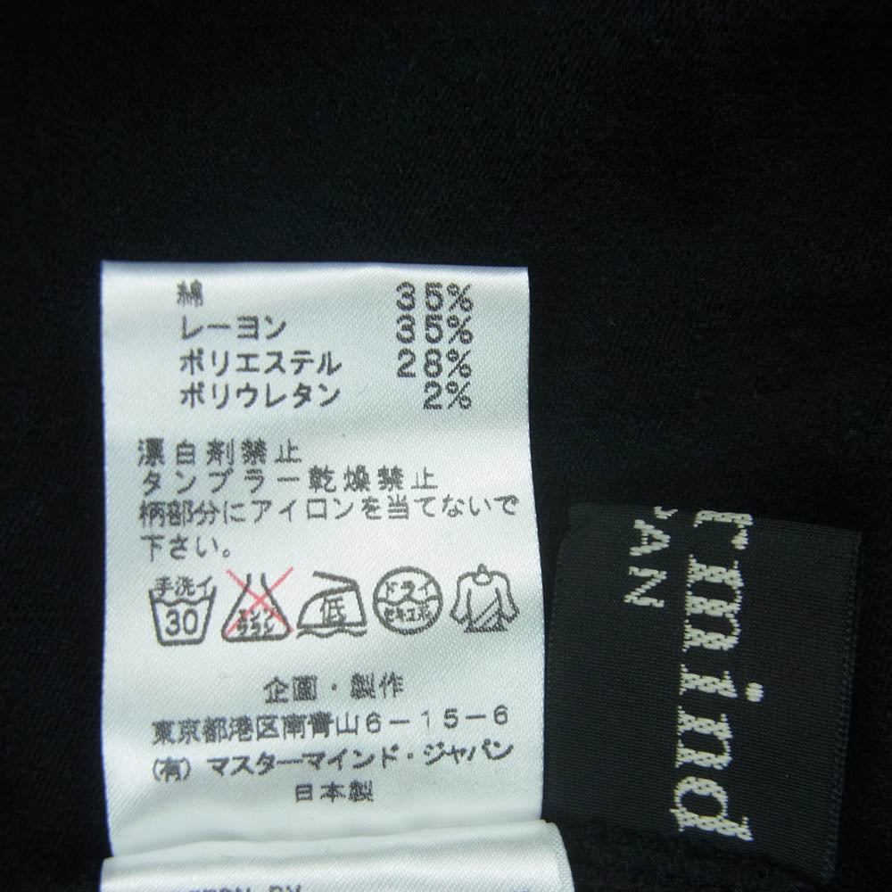mastermind JAPAN マスターマインドジャパン MZ-AC08 スカル刺繍 レギンス パンツ 日本製 ブラック系 M【中古】