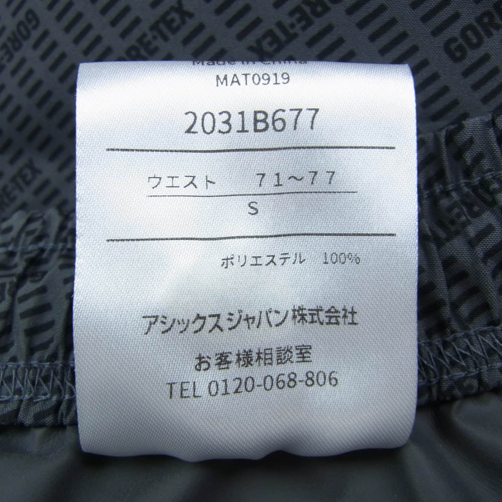 asics アシックス BEAMS ビームス 2031B677 × BEAMS 別注 GORE-TEX Pants ゴアテックス ナイロン パンツ グレー系 S【美品】【中古】