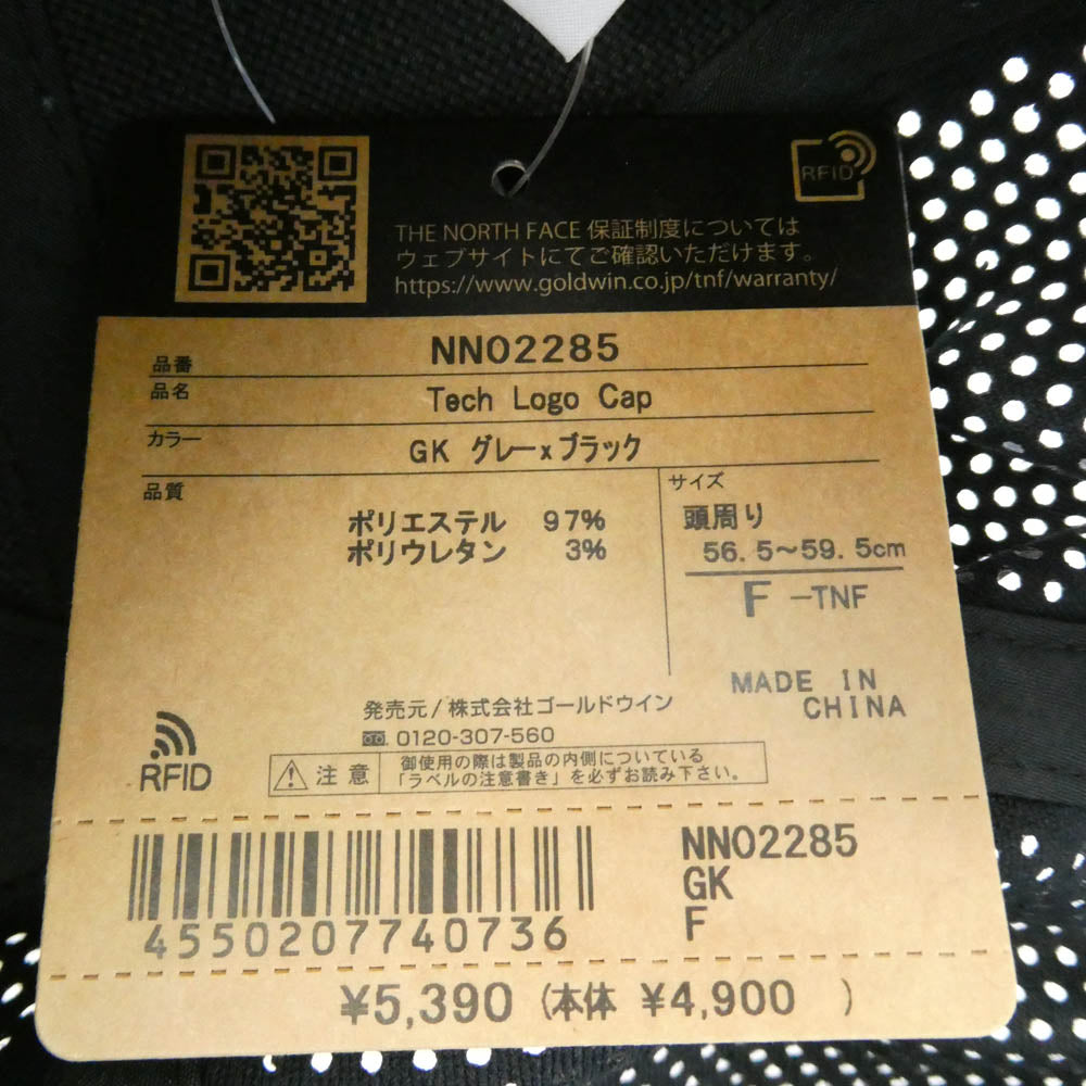 THE NORTH FACE ノースフェイス NN02285 テックロゴ キャップ 帽子 ブラック系 FREE【美品】【中古】