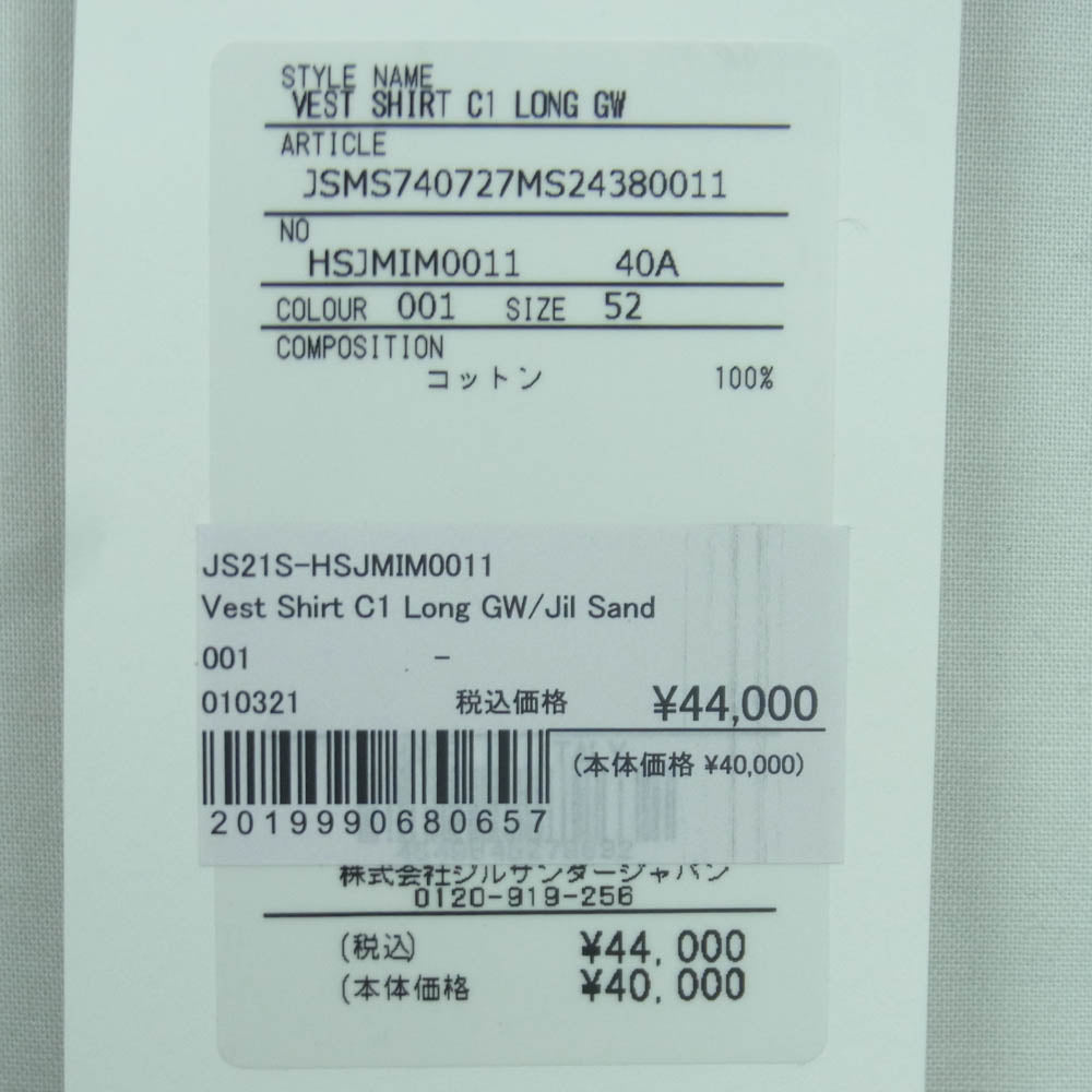 JIL SANDER ジルサンダー JSMS740727MS24380011 VEST SHIRT C1 LONG GW ノースリーブ ワンピース ブラック系 001 52【美品】【中古】