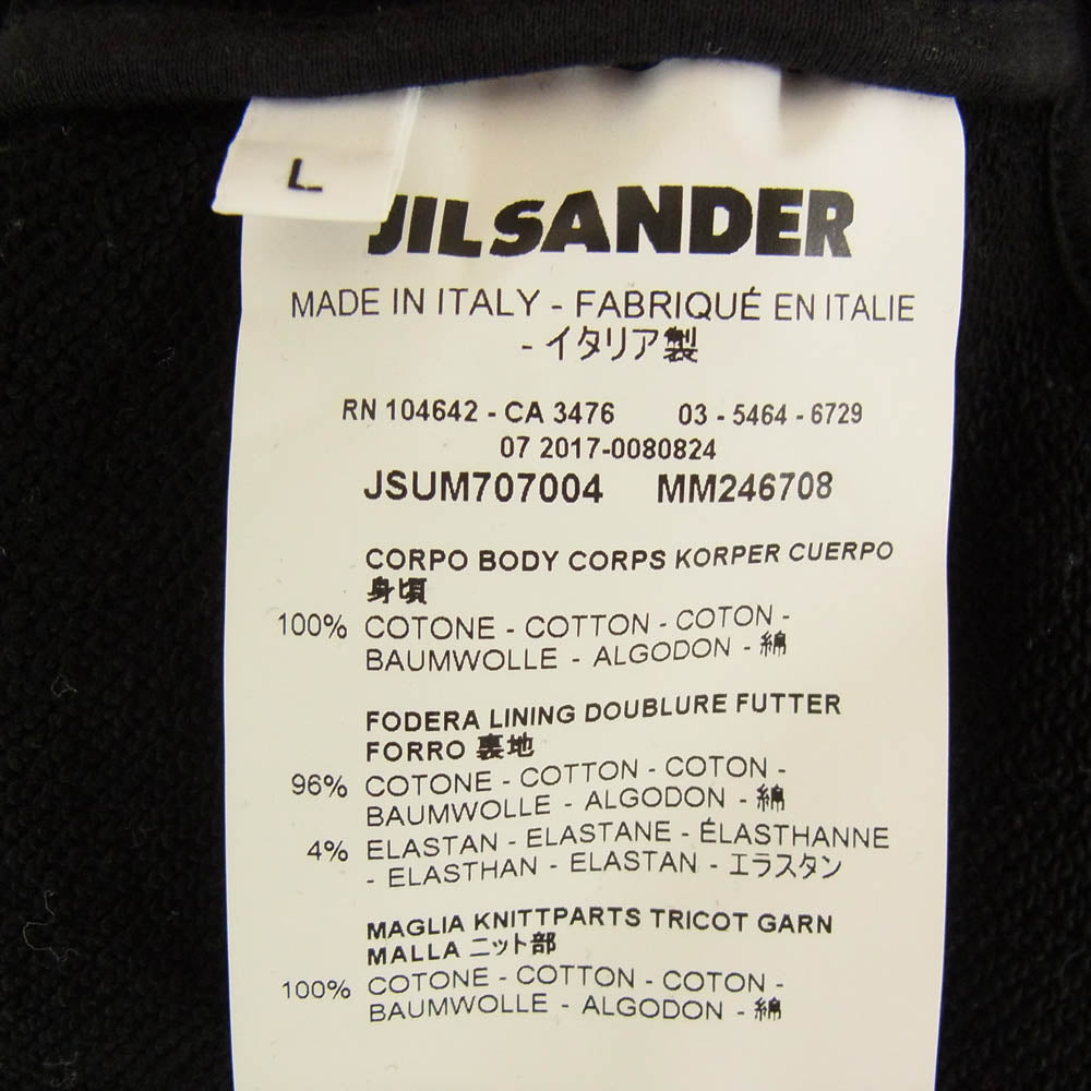 JIL SANDER ジルサンダー 17SS JSUM707004 コットン ジップアップ ジャケット スウェット ブルゾン ブラック系 L【中古】