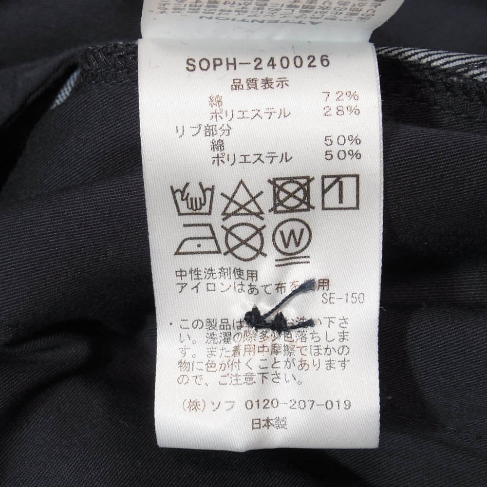 SOPHNET. ソフネット 24SS SOPH-240026 SLIM FIT RIBBED PANTS スリムフィット リブ ジーンズ デニム ジョガーパンツ インディゴブルー系 M【中古】